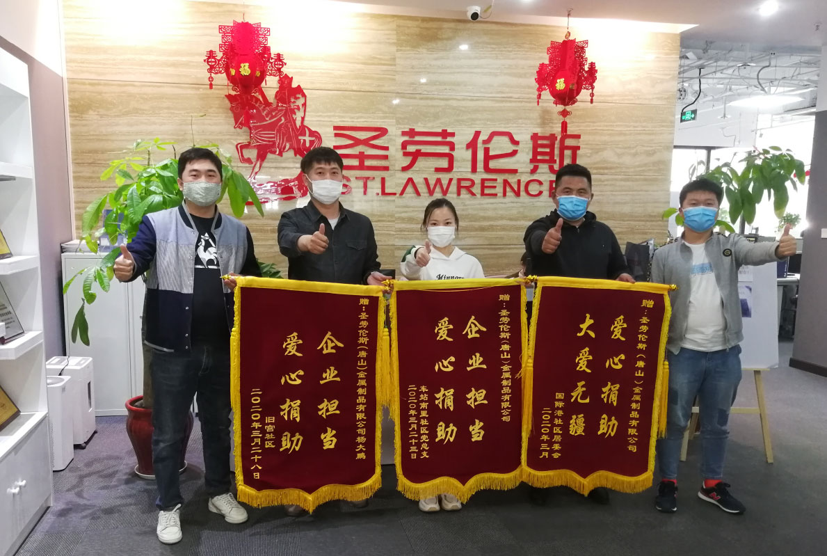 圣劳伦斯