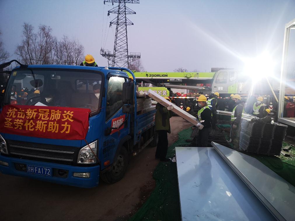 圣劳伦斯散热器驰援小汤山医院