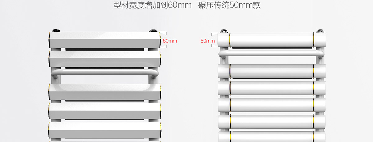 圣劳伦斯卫浴暖气片